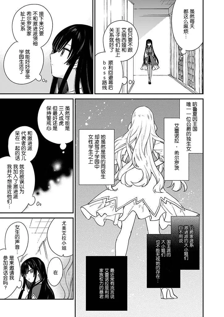 第04话 第11页