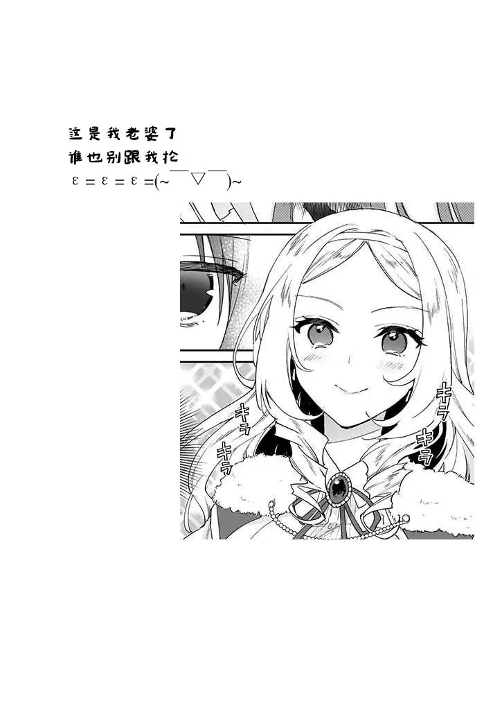 第04话 第13页