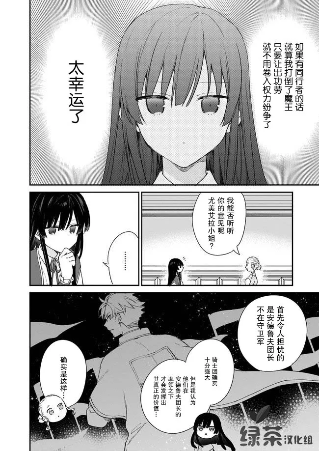 第03话 第4页