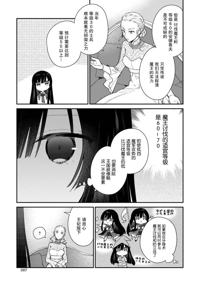 第03话 第5页