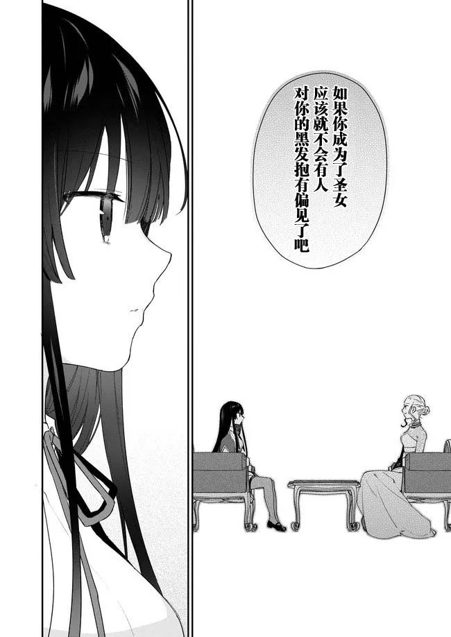 第03话 第10页