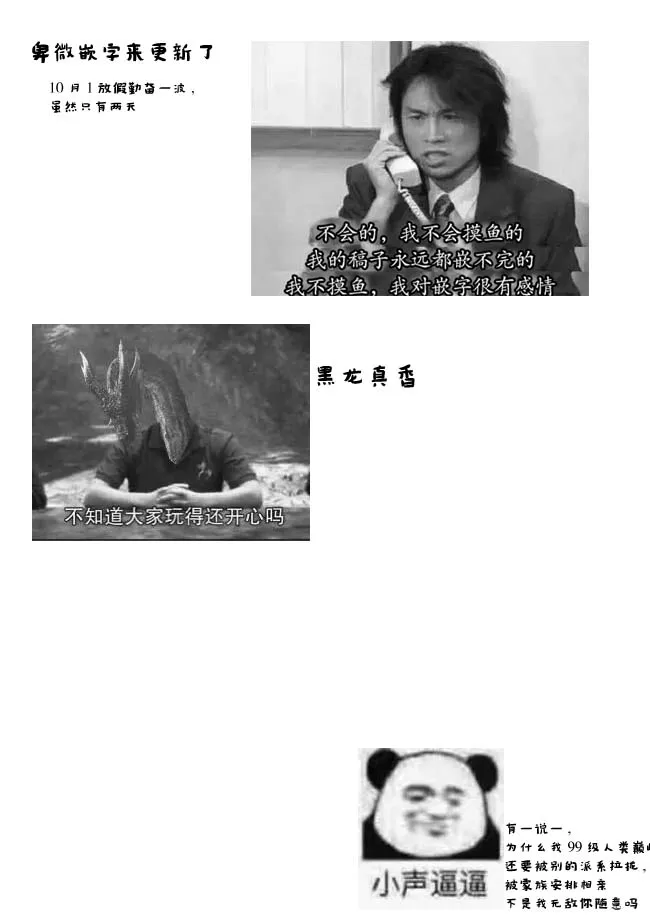 第03话 第17页