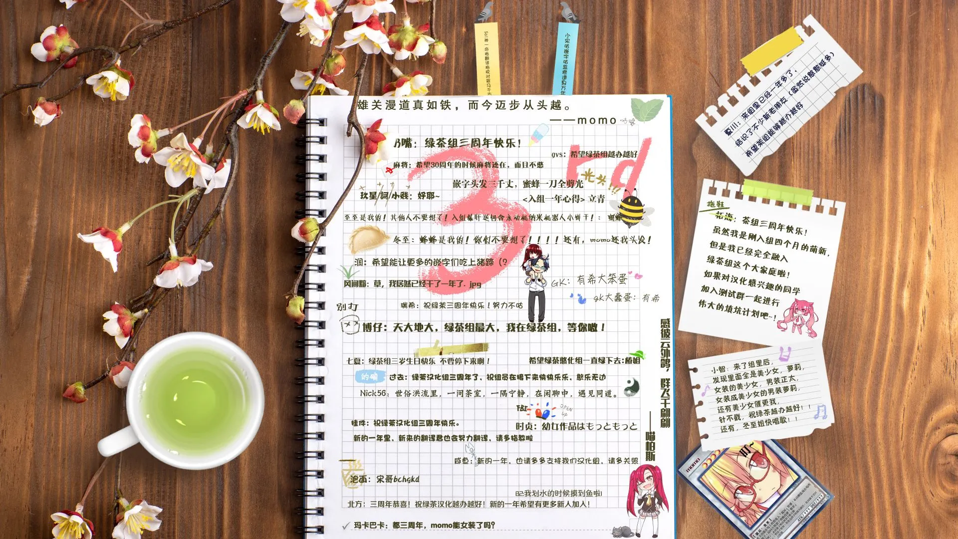第4.2话 第14页