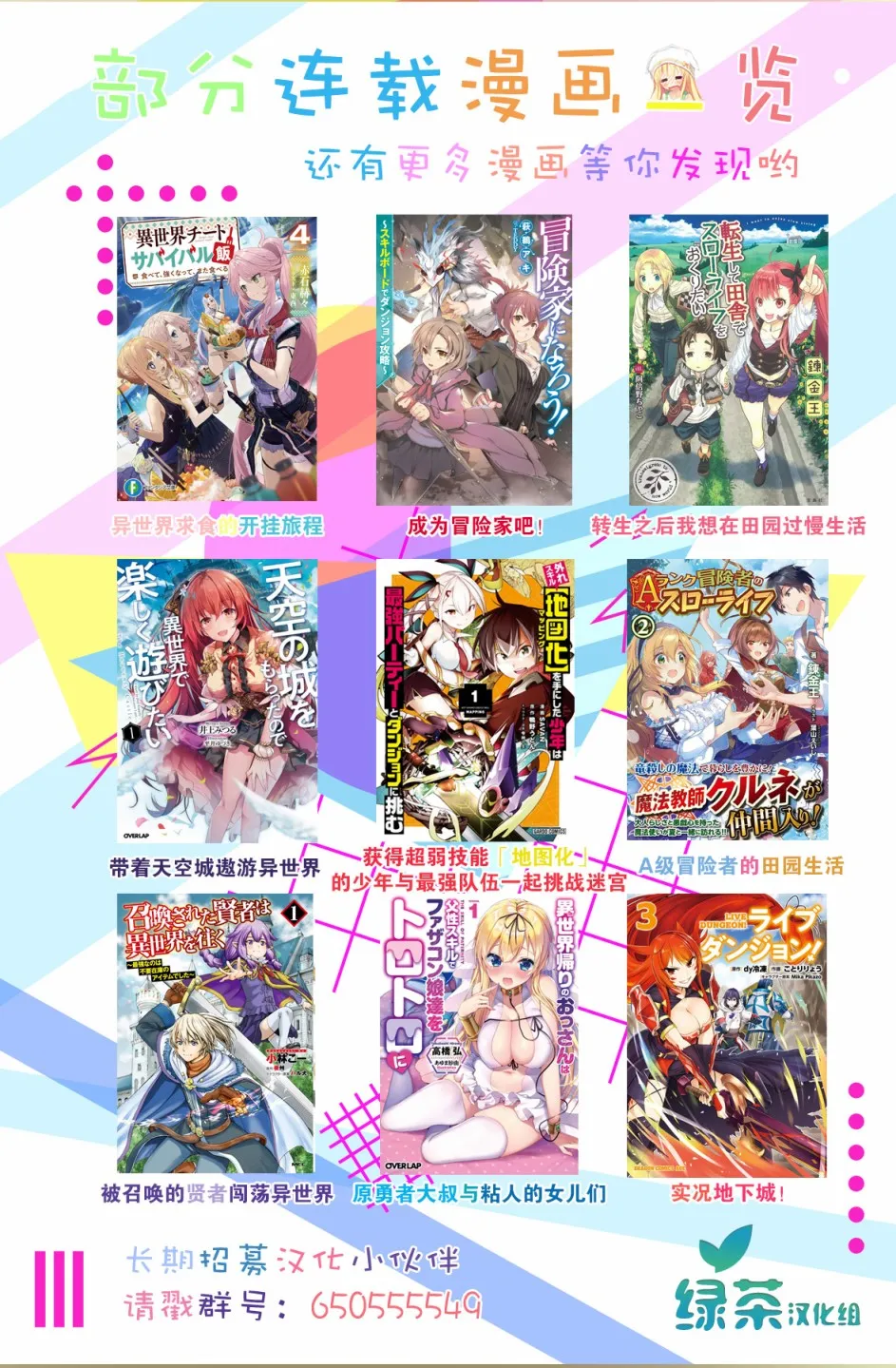 第2.2话 第10页