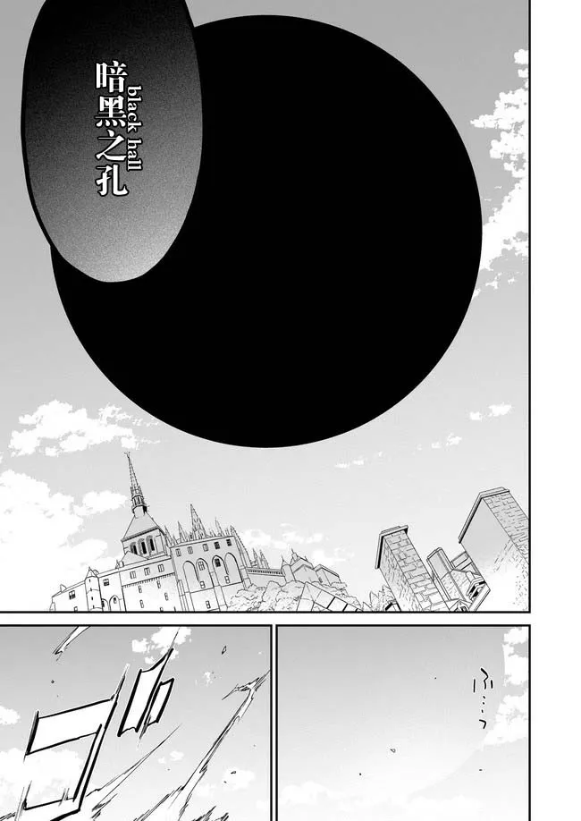 第1.4话 第7页