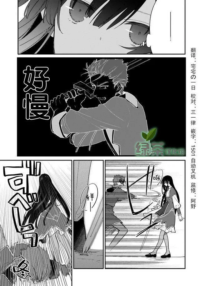 第1.3话 第1页