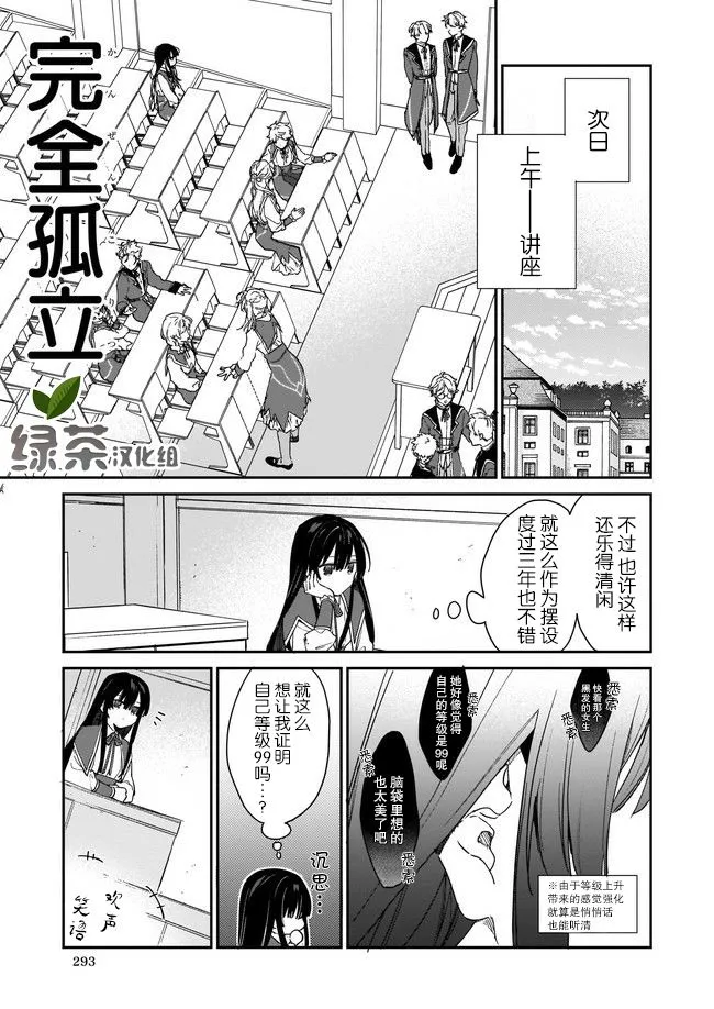 第1.2话 第1页