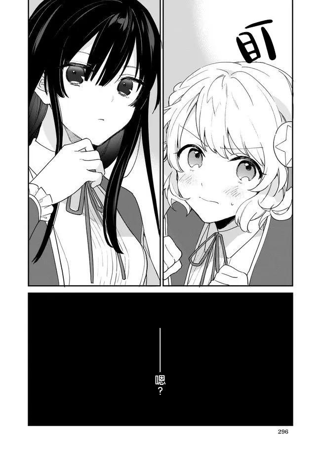 第1.2话 第4页