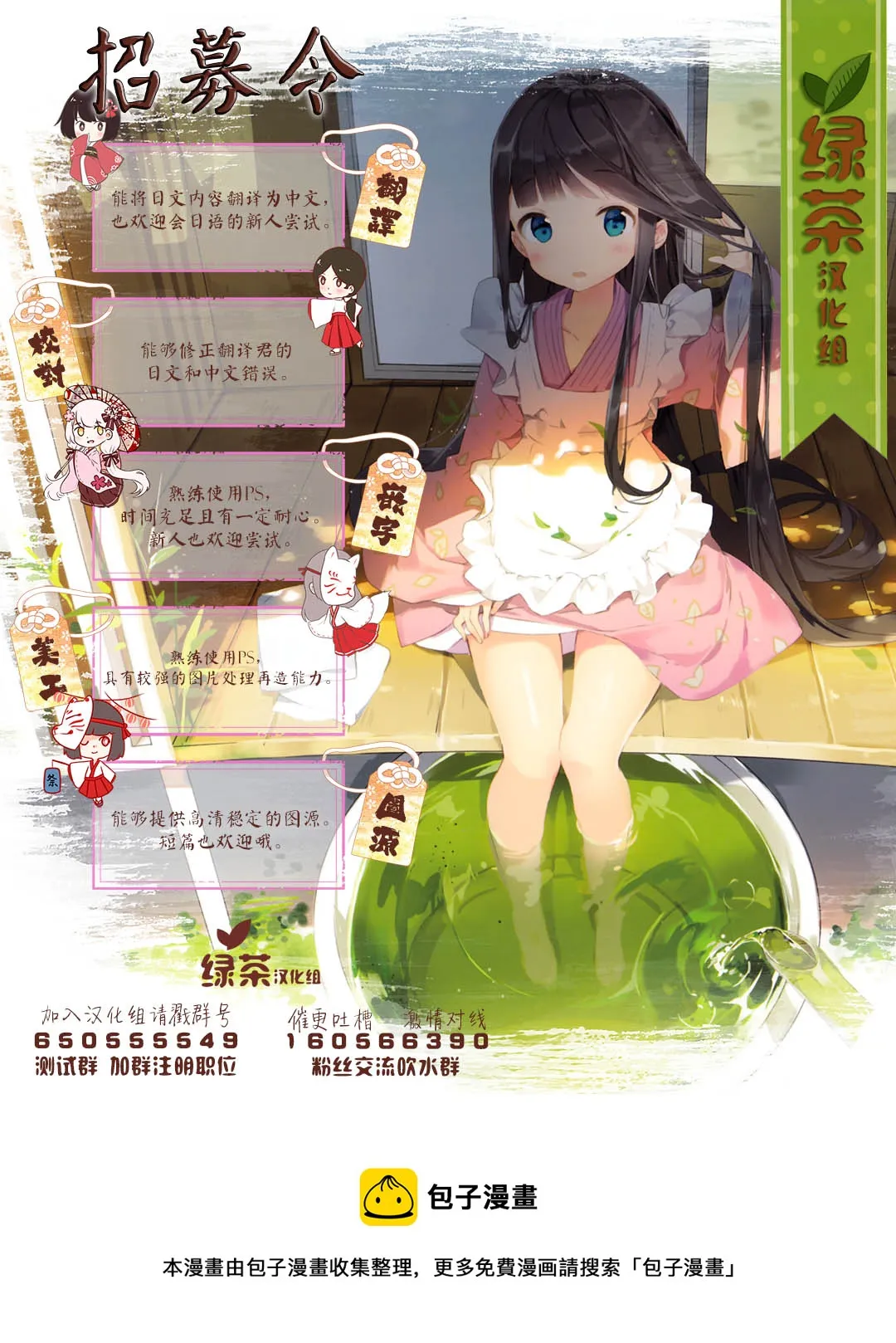 第11话 第12页