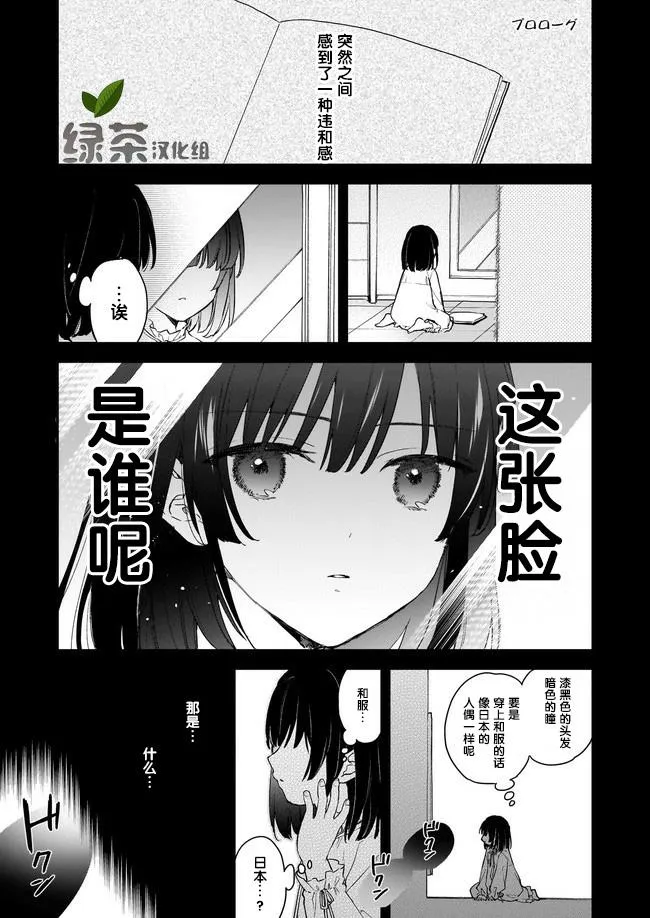 第00话 第1页