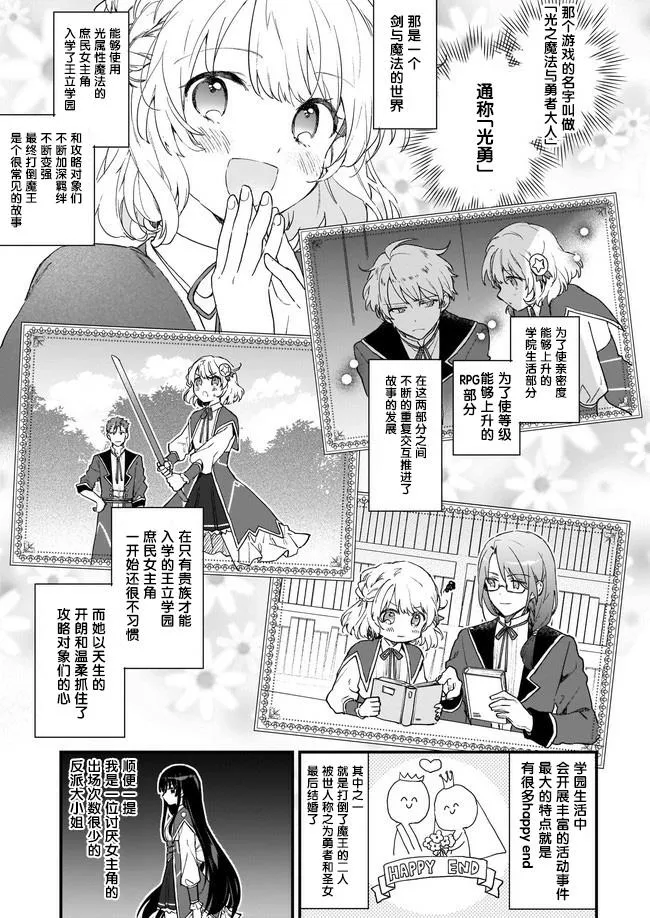 第00话 第7页