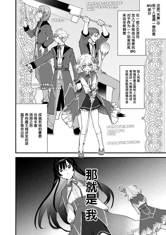 第00话 第8页