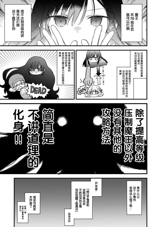 第00话 第9页