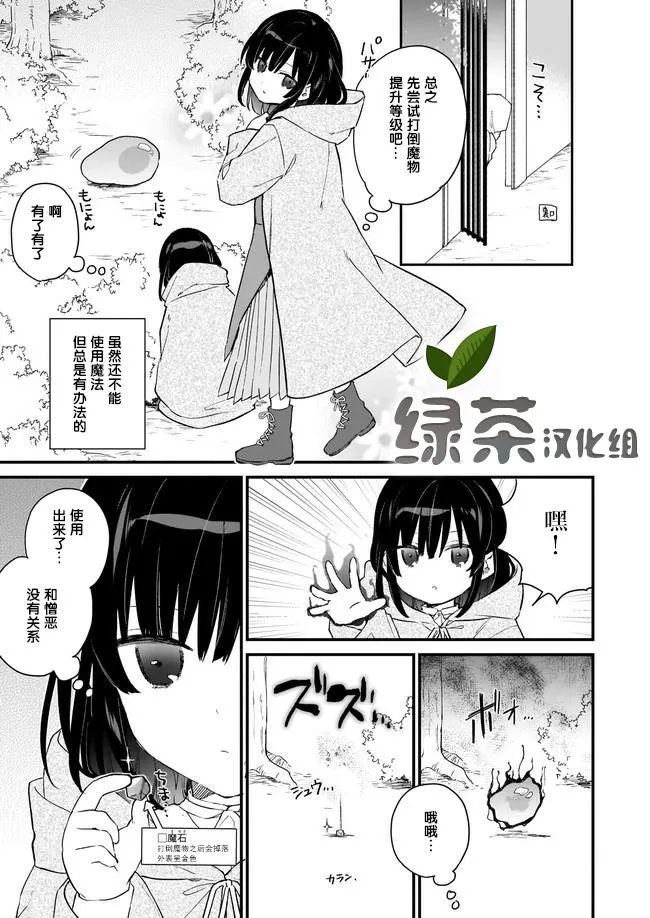 第00话 第13页