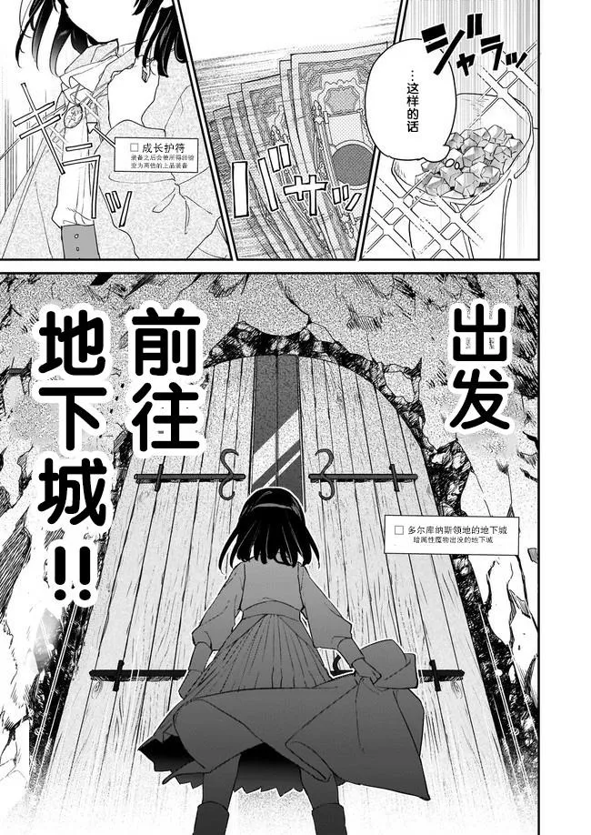 第00话 第15页