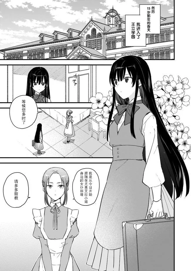 第00话 第17页