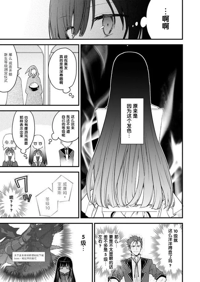 第00话 第21页
