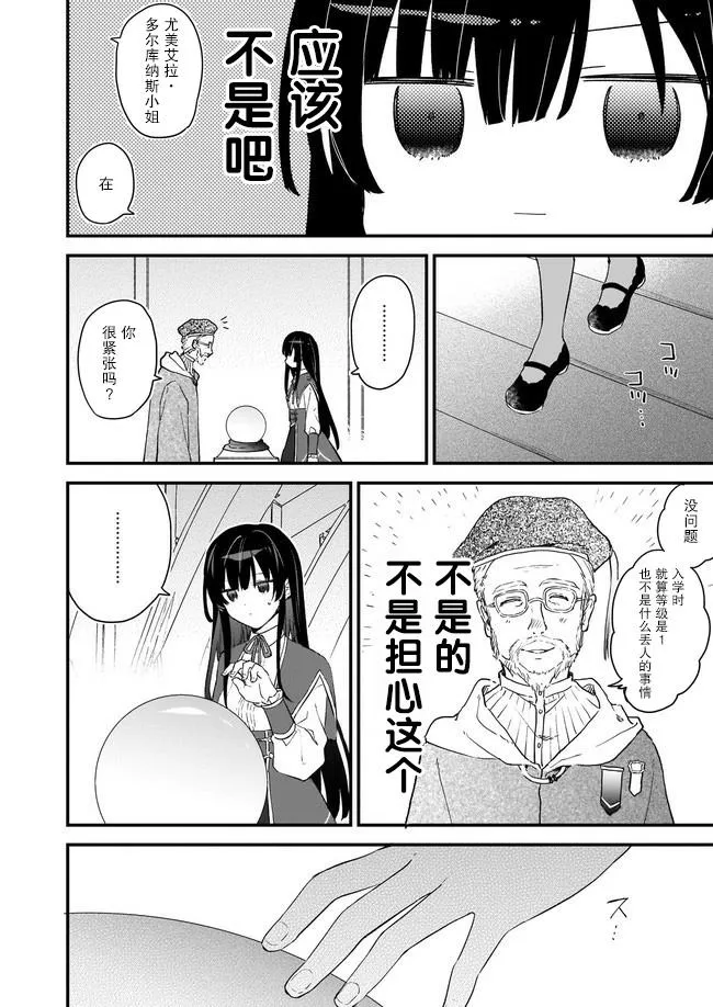 第00话 第22页