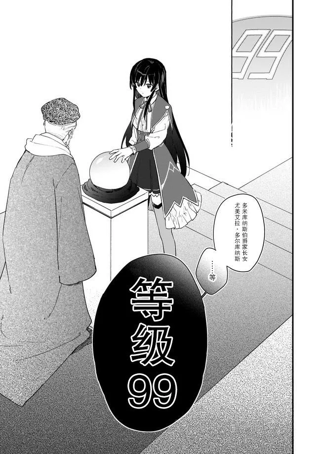 第00话 第23页