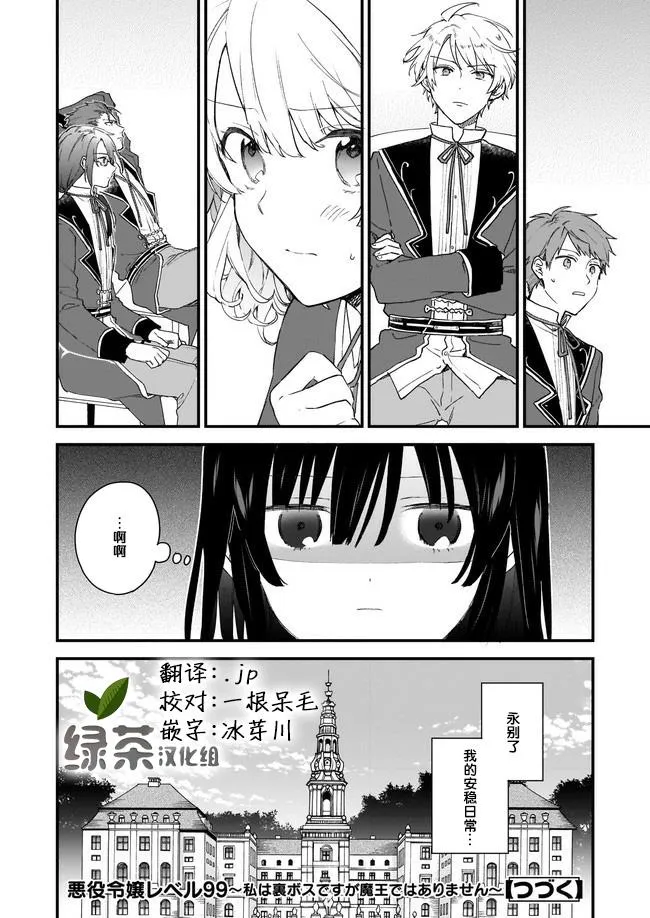 第00话 第24页