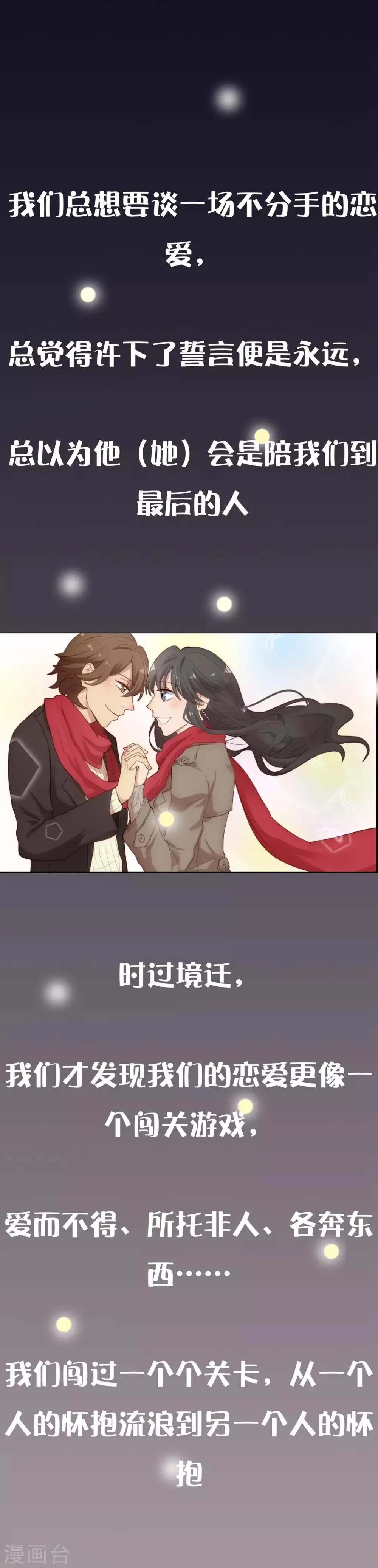 预告 第1页