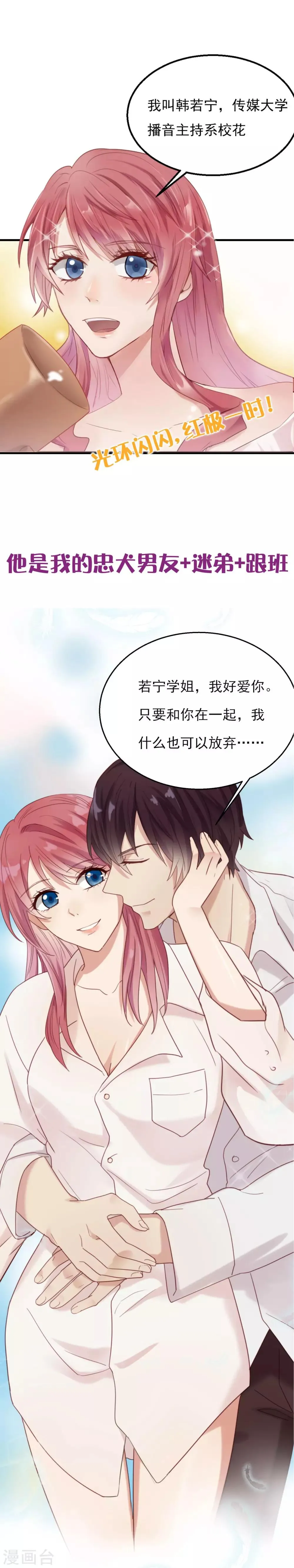 预告 第4页