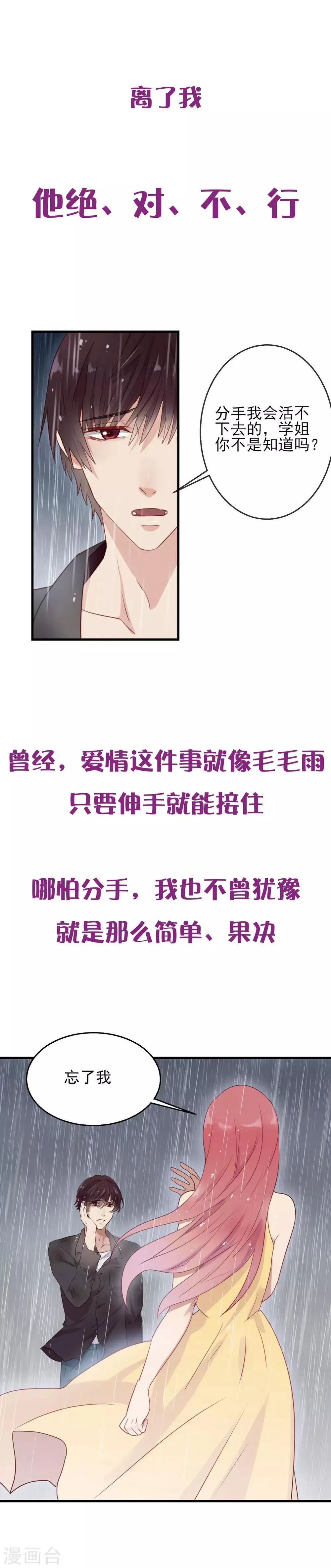 预告 第5页