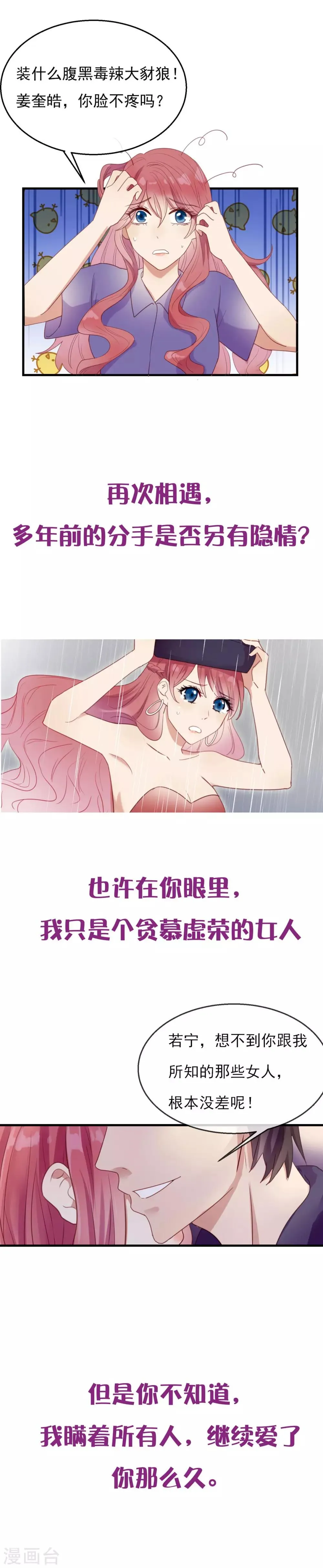 预告 第10页