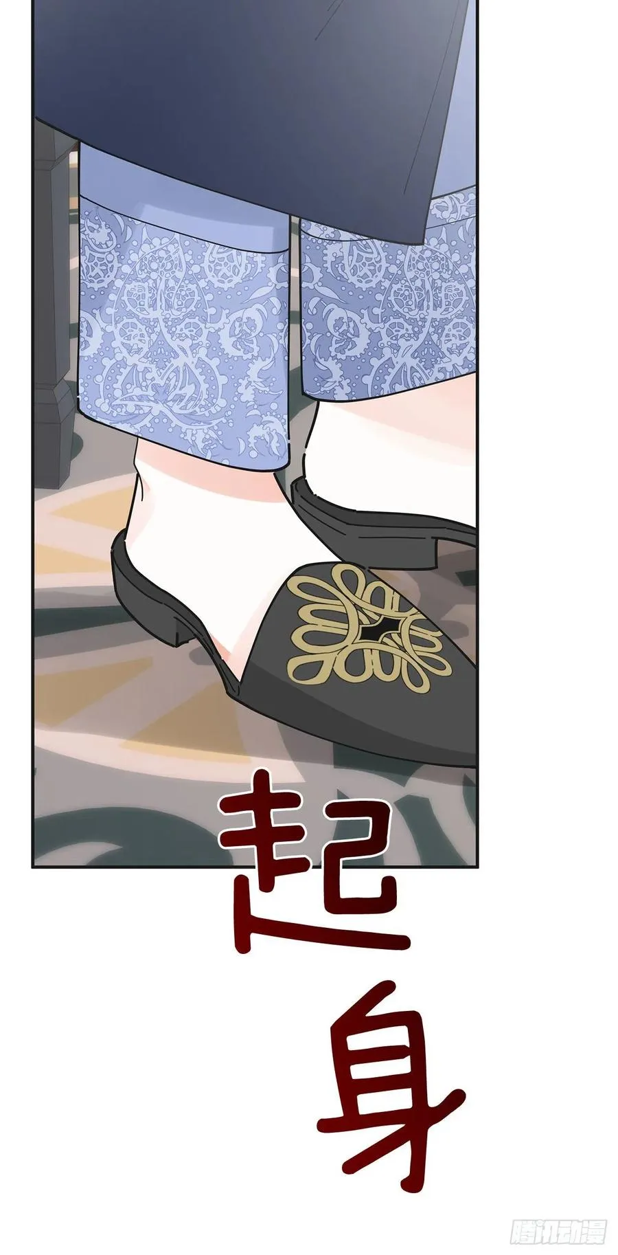 87.大结局 第2页