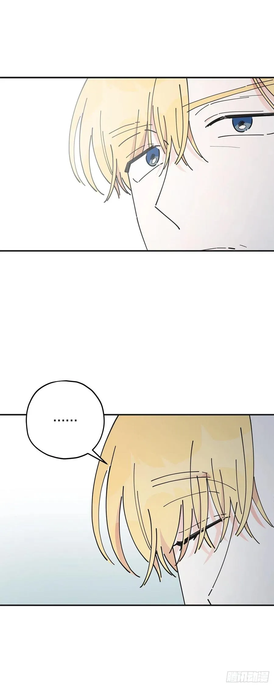 87.大结局 第22页