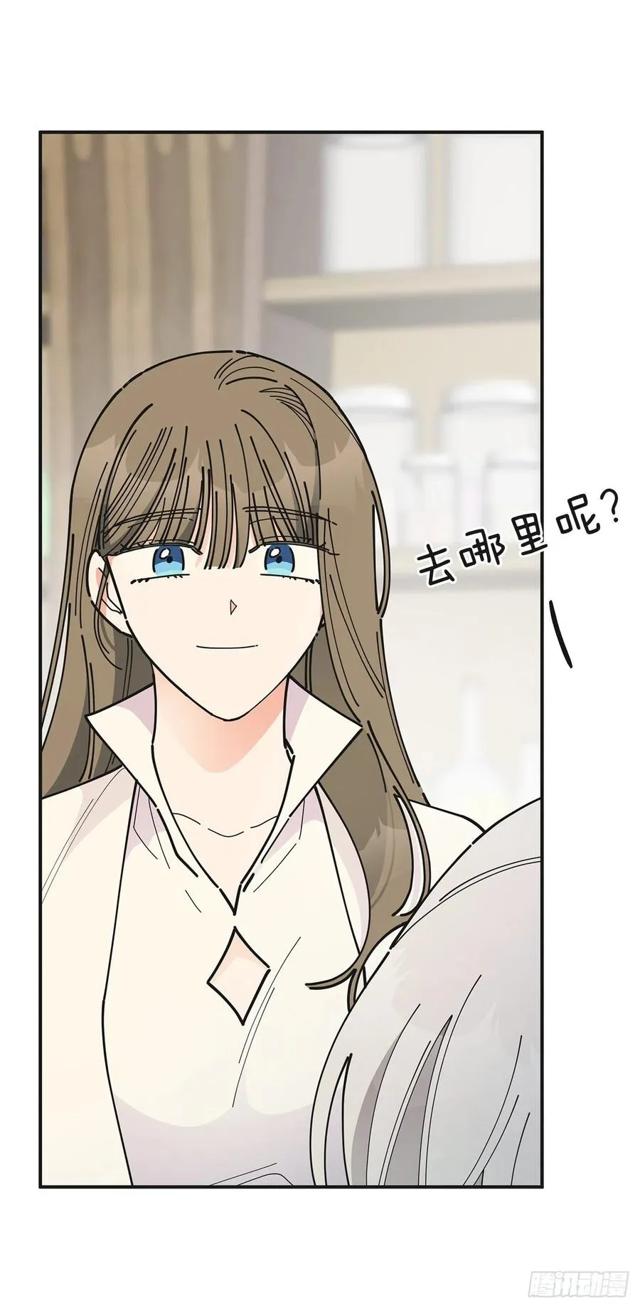 87.大结局 第42页