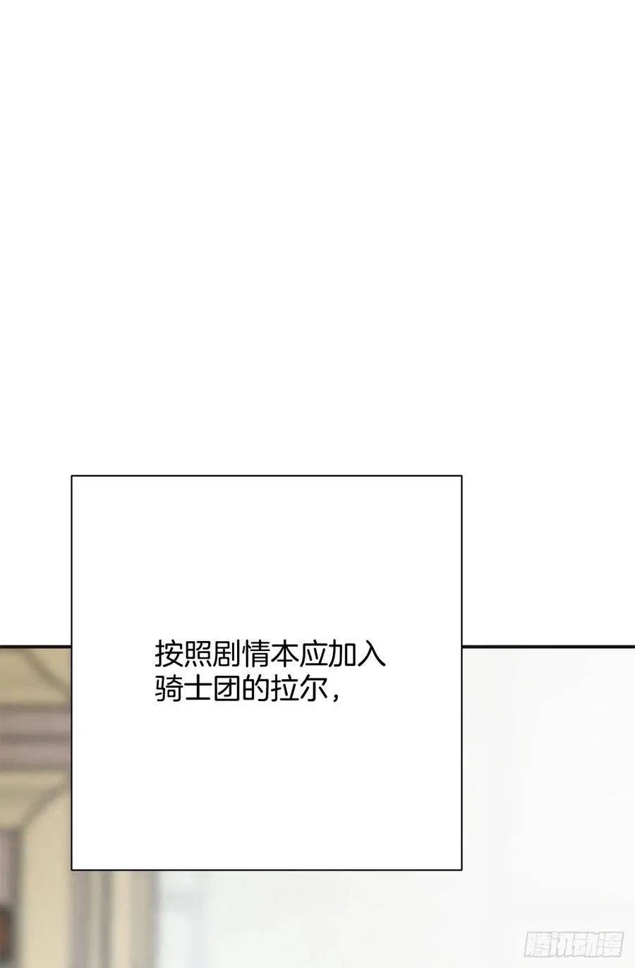 87.大结局 第43页