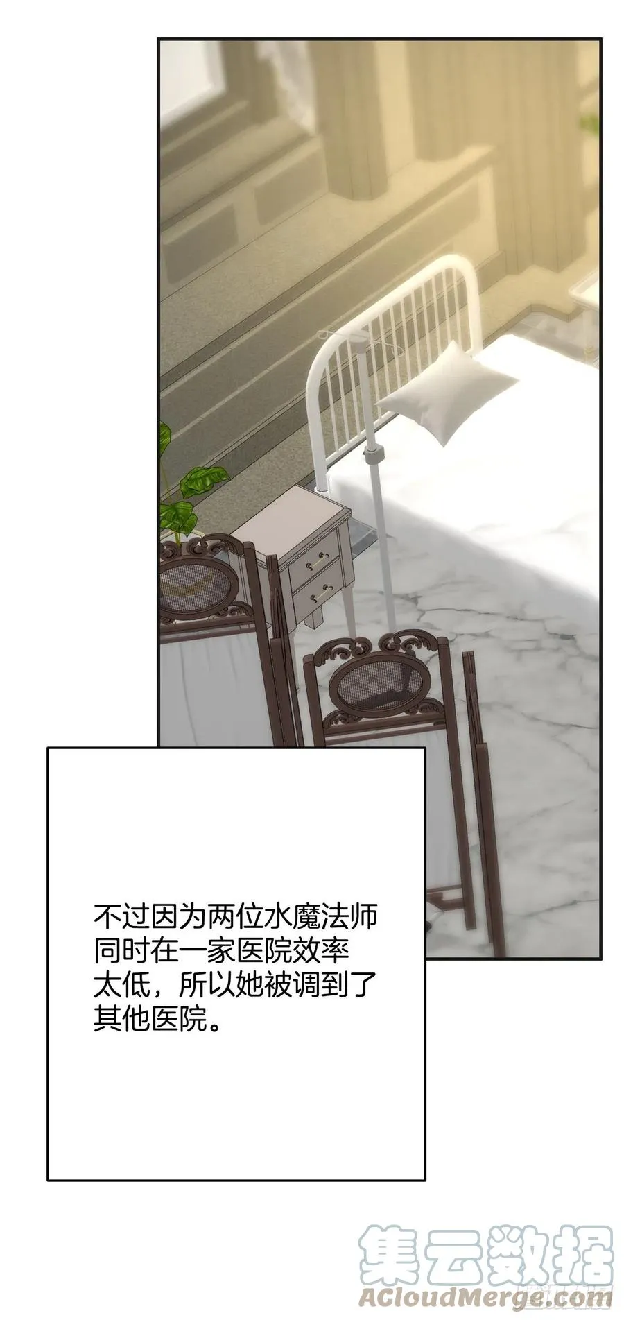 87.大结局 第45页