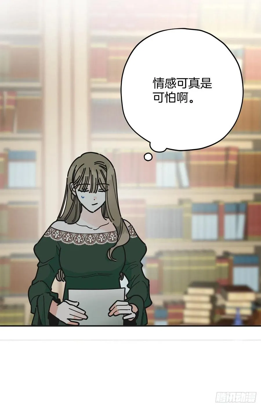 87.大结局 第47页