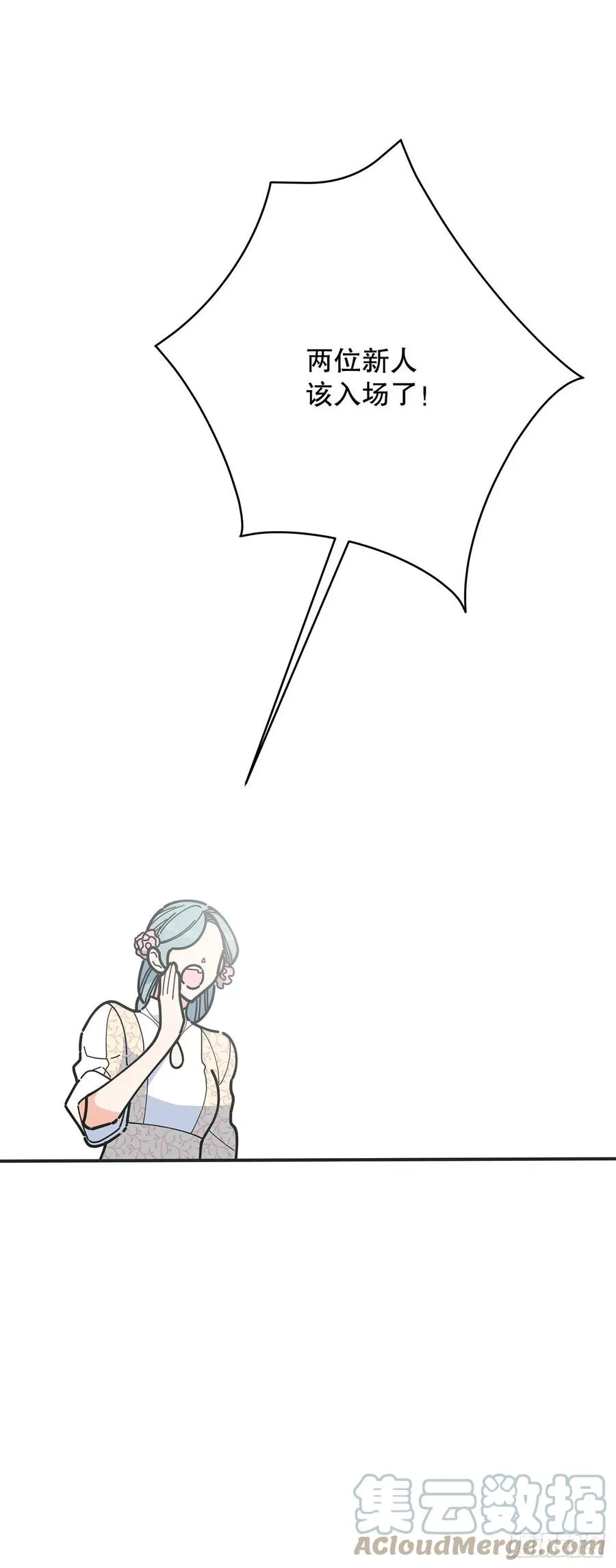 87.大结局 第89页