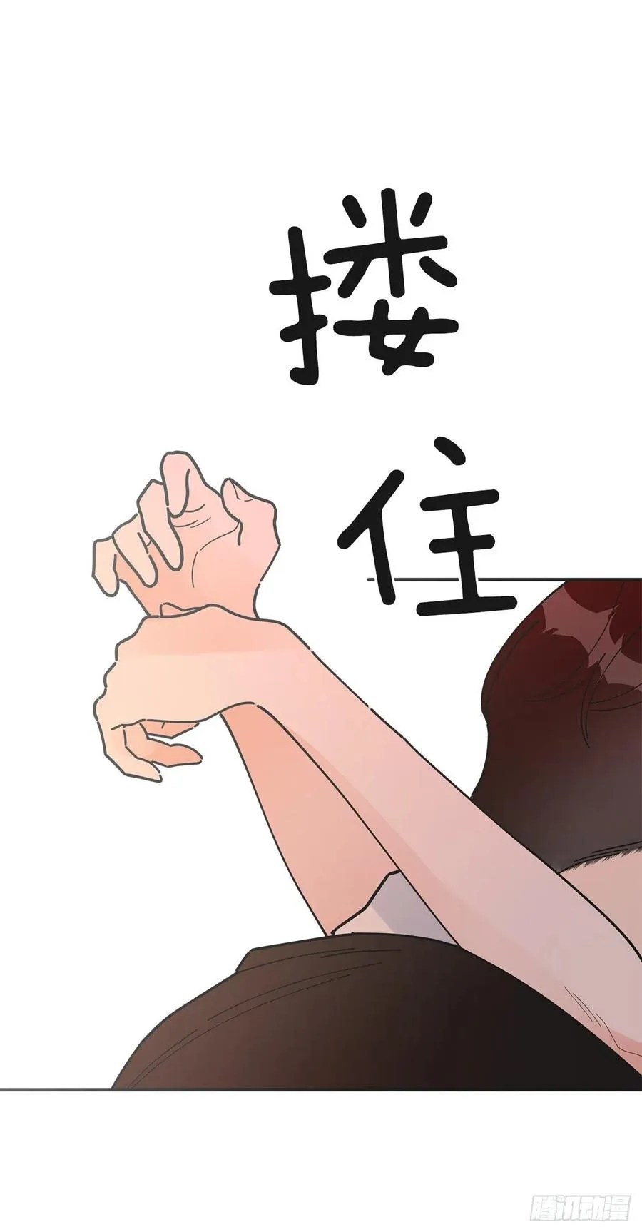 87.大结局 第102页
