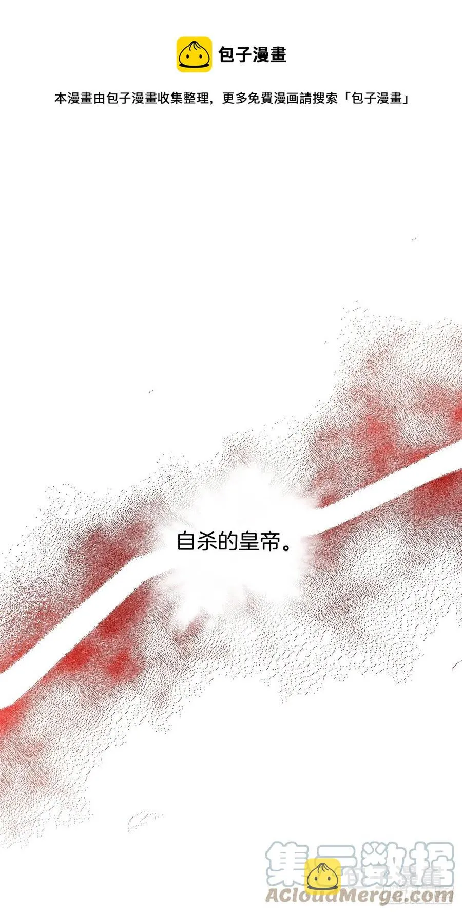 85.准备婚礼 第1页