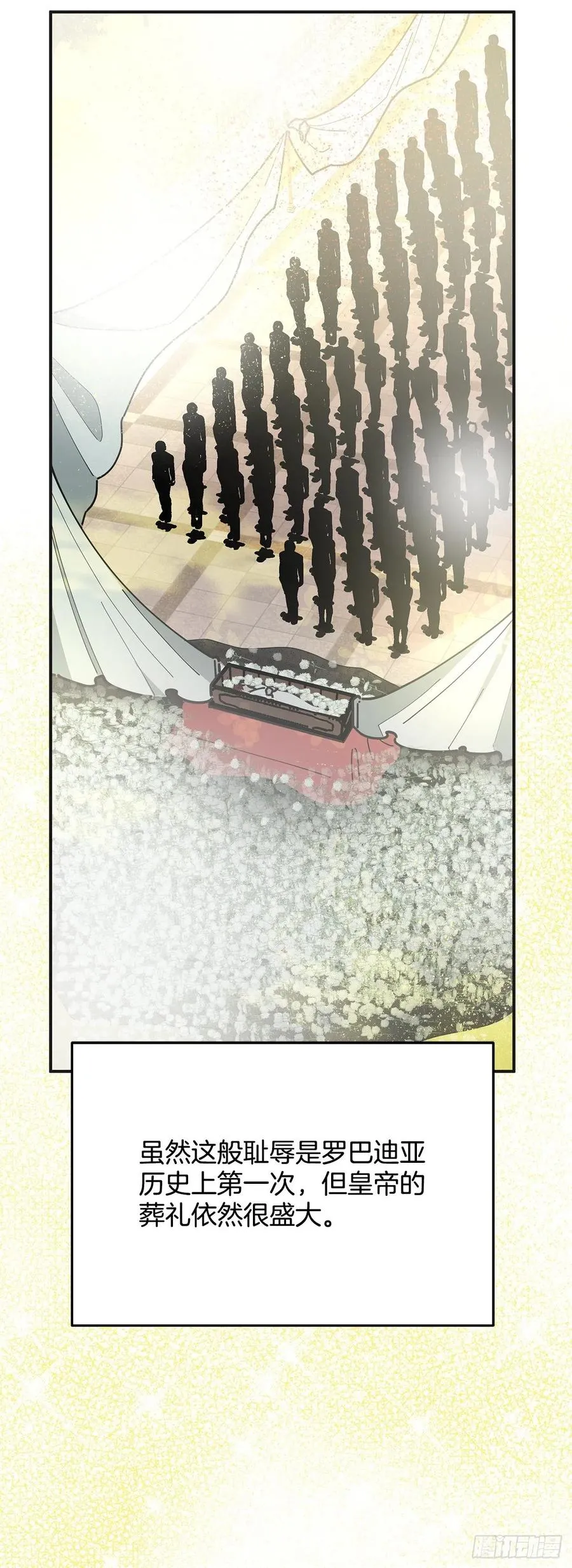 85.准备婚礼 第2页