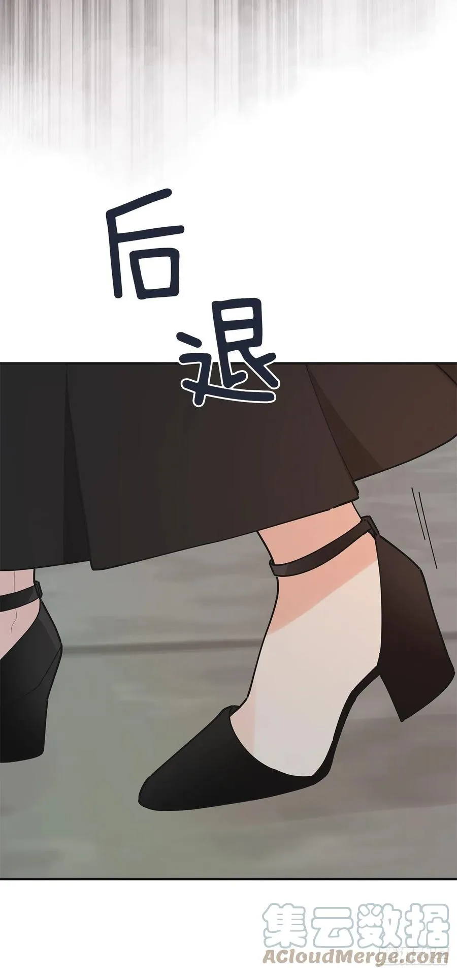 85.准备婚礼 第7页