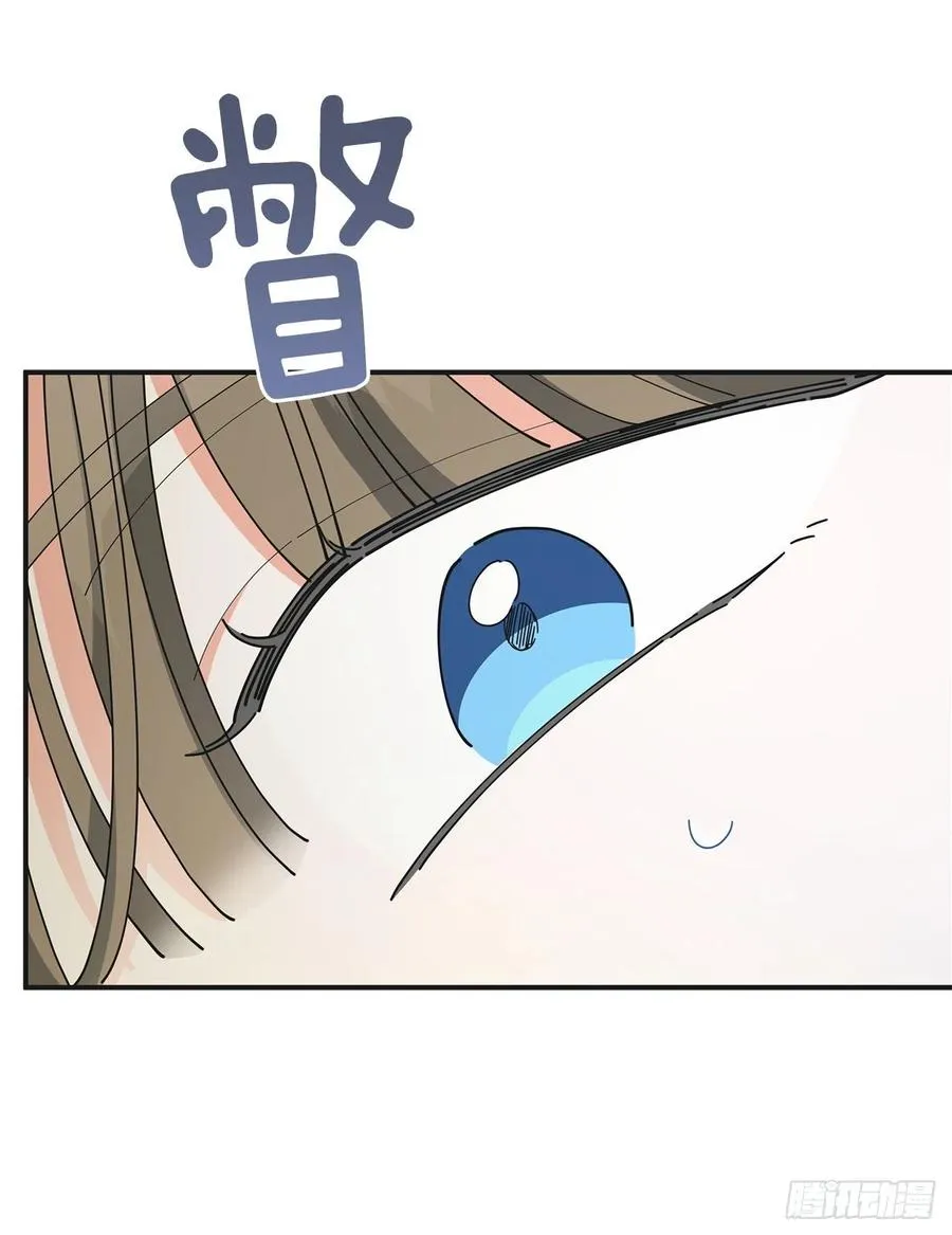 85.准备婚礼 第8页