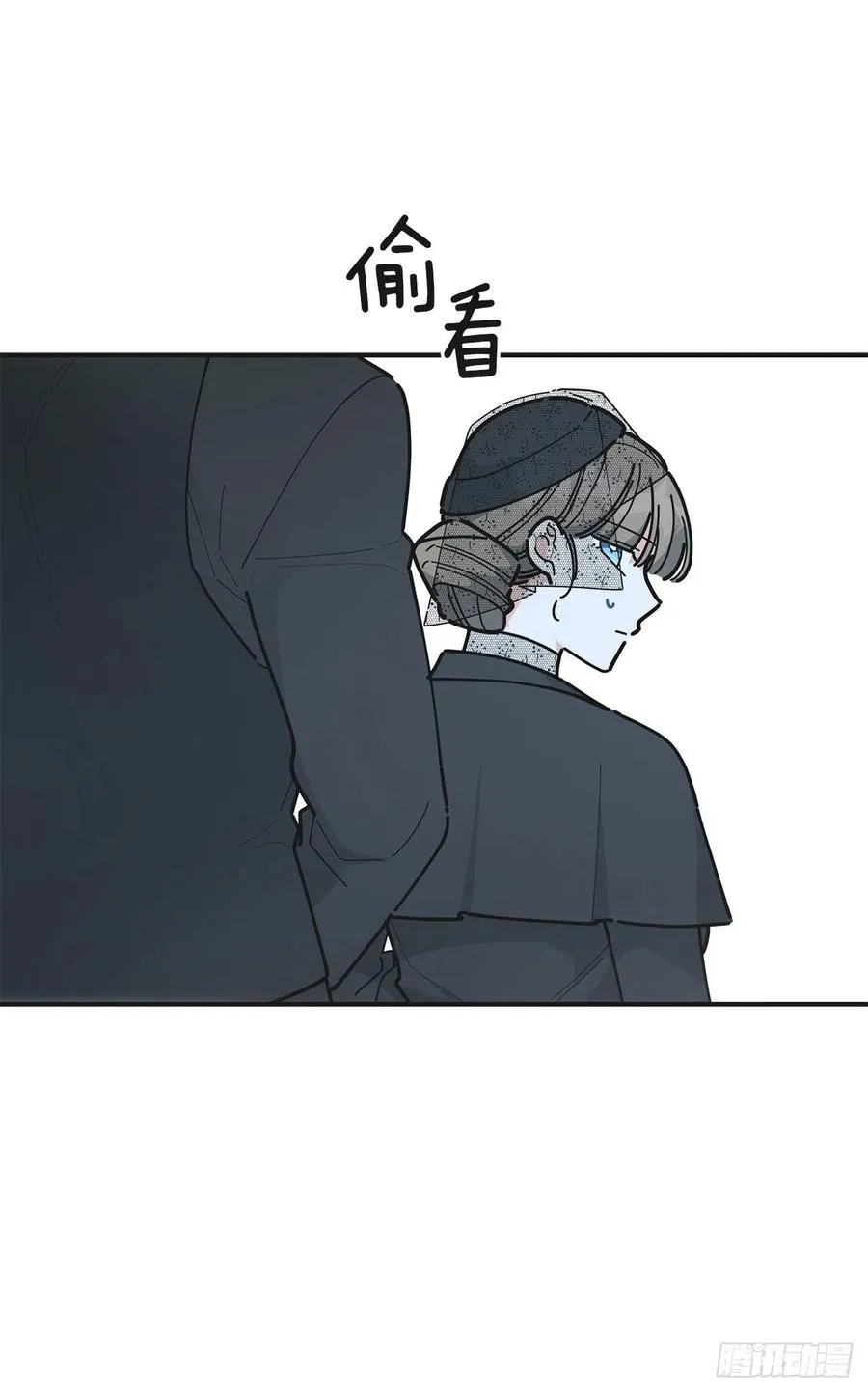 85.准备婚礼 第11页