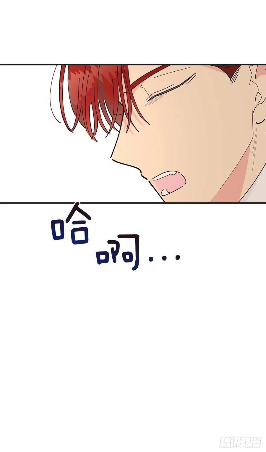 85.准备婚礼 第29页