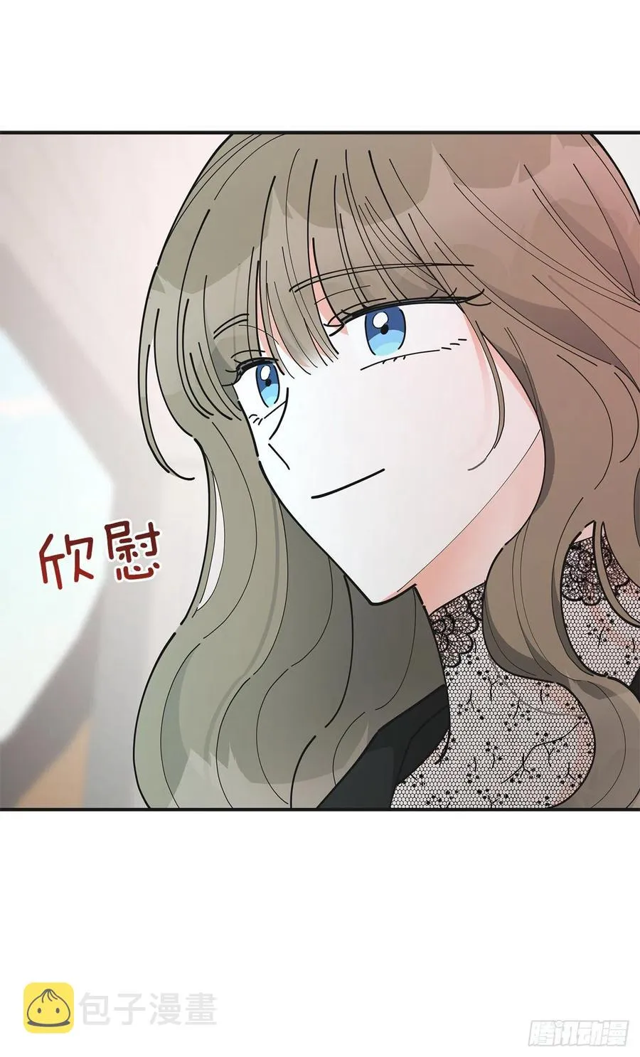85.准备婚礼 第48页