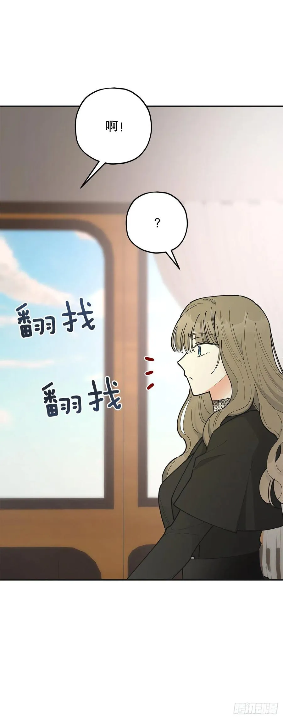 85.准备婚礼 第51页