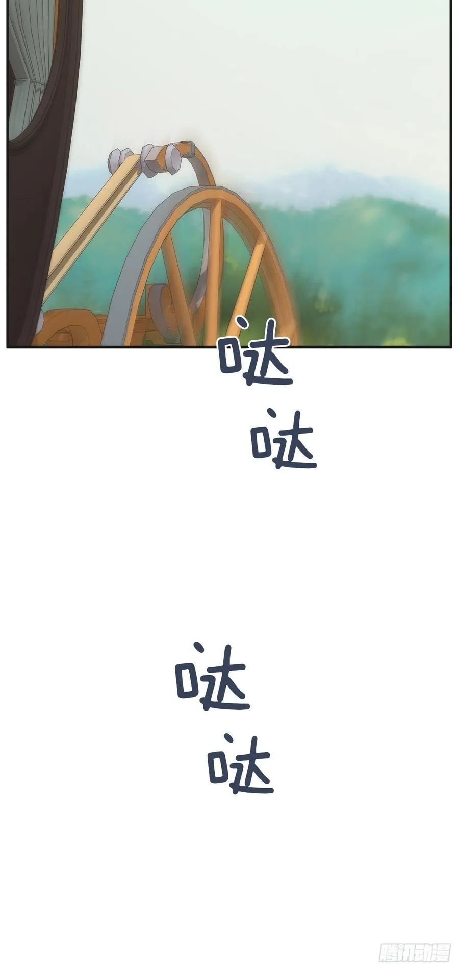 85.准备婚礼 第60页