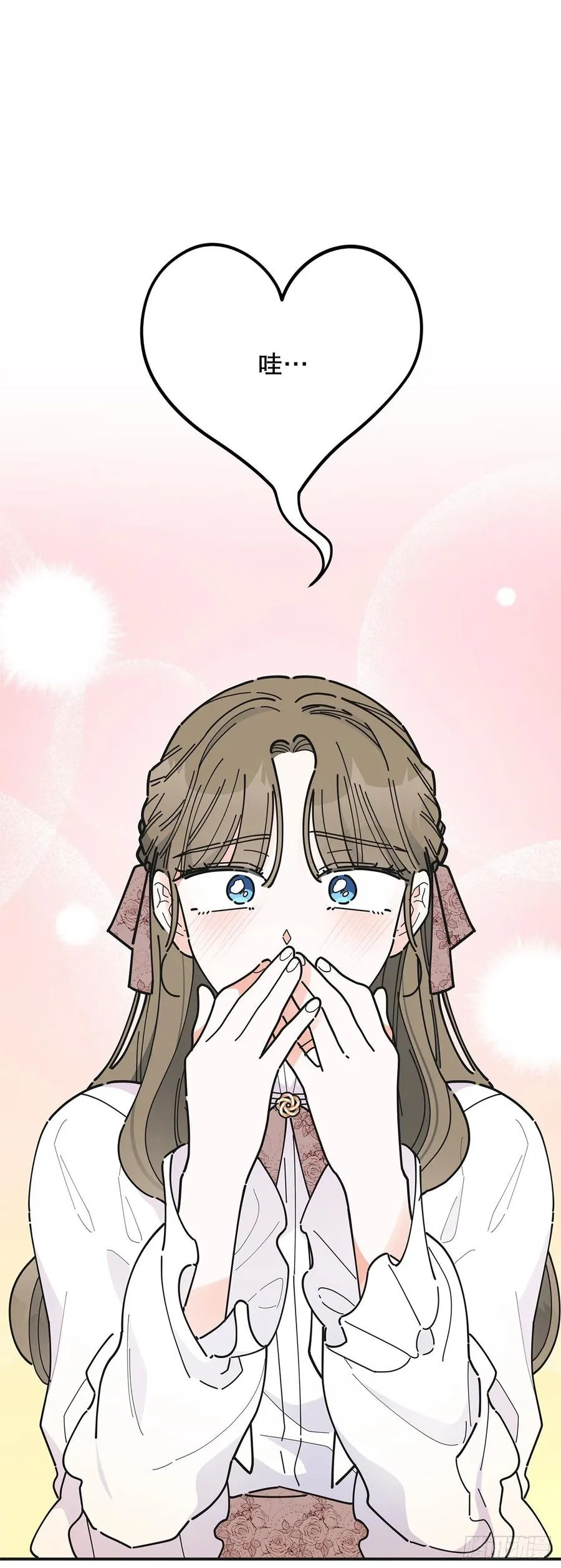 85.准备婚礼 第62页