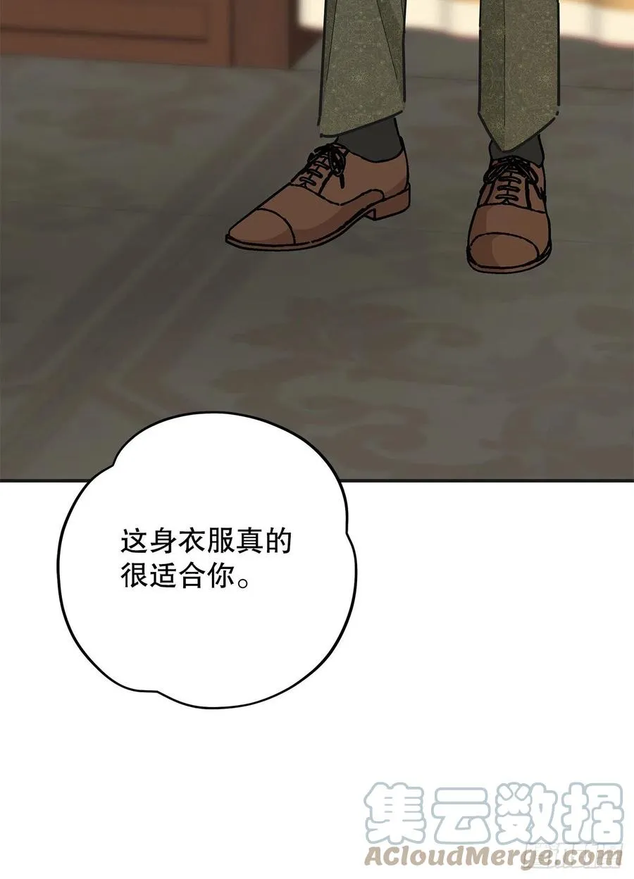 85.准备婚礼 第64页