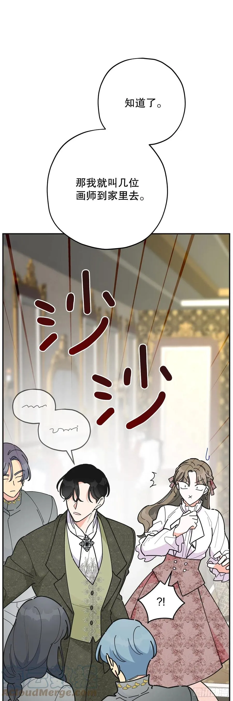 85.准备婚礼 第73页