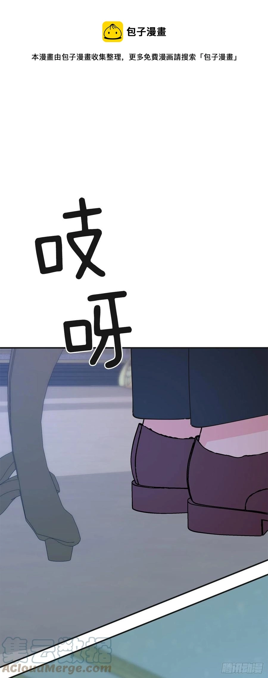 84.留下把柄 第1页