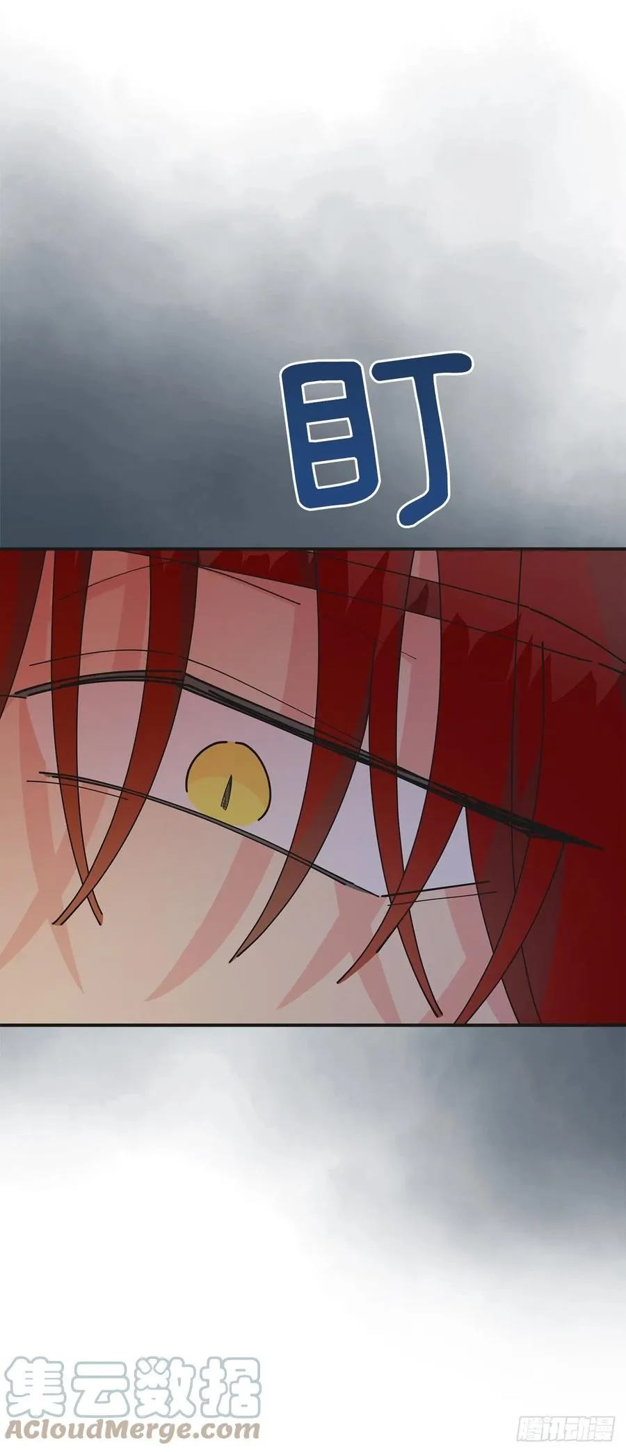 84.留下把柄 第7页